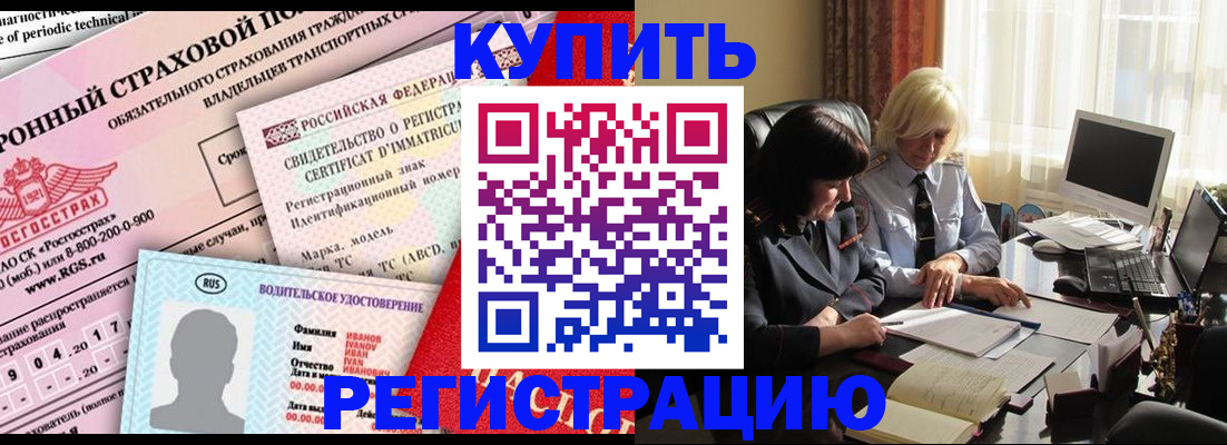 временная регистрация госуслуги в Шумерле