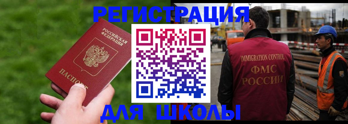 прописка от собственника в Шумерле