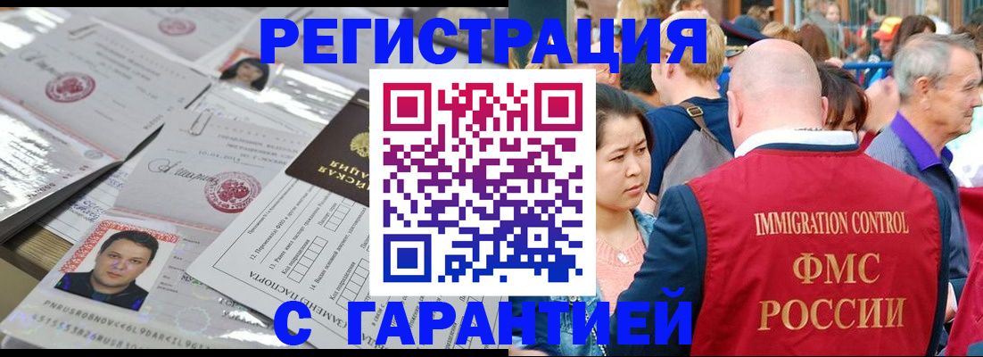 прописка для школы в Шумерле